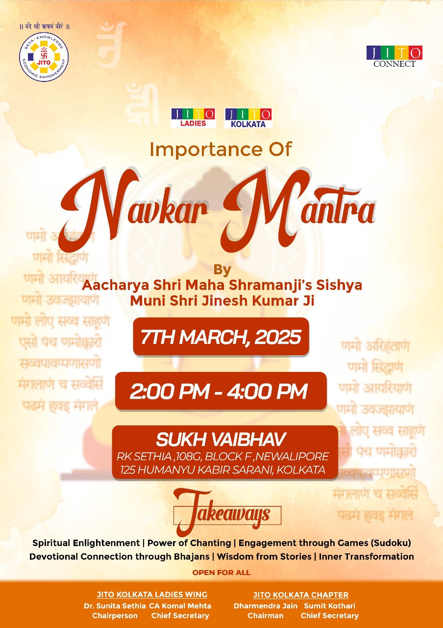 IMPORTANCE OF NAVKAR MANTRA